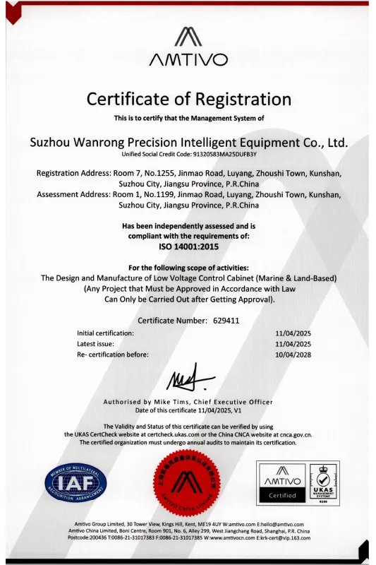 Сертификат (2)