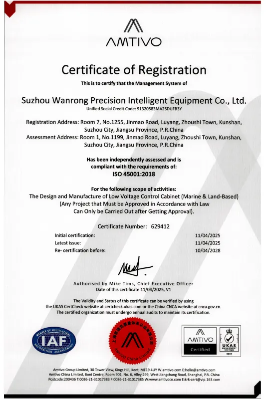 Сертификат (3)